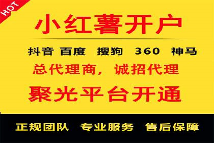 抖音信息流代理揭秘：如何实现广告精准投放
